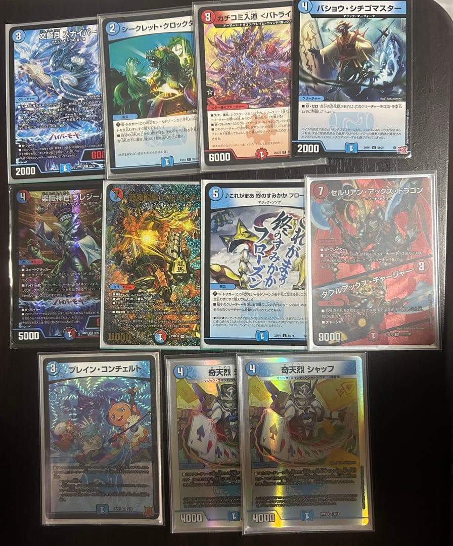デュエルマスターズ　赤青マジック　デッキパーツ