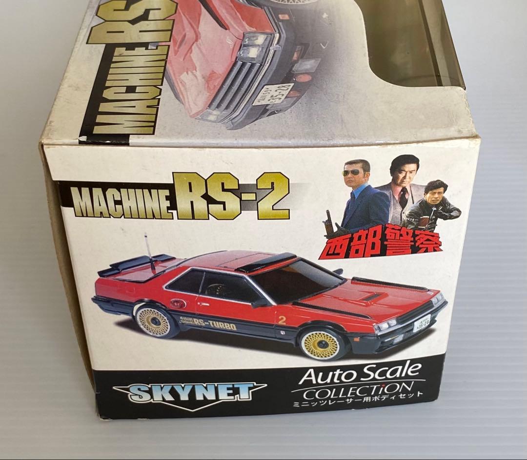 ミニッツ　西部警察　MACHINE RS-2