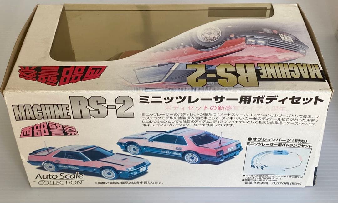 ミニッツ　西部警察　MACHINE RS-2