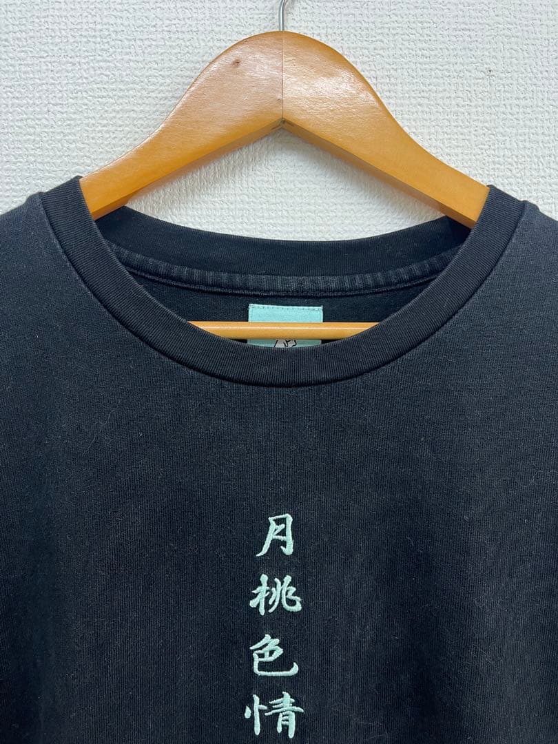 FR2 梅 刺繍 半袖Tシャツ　頭狂色情兎
