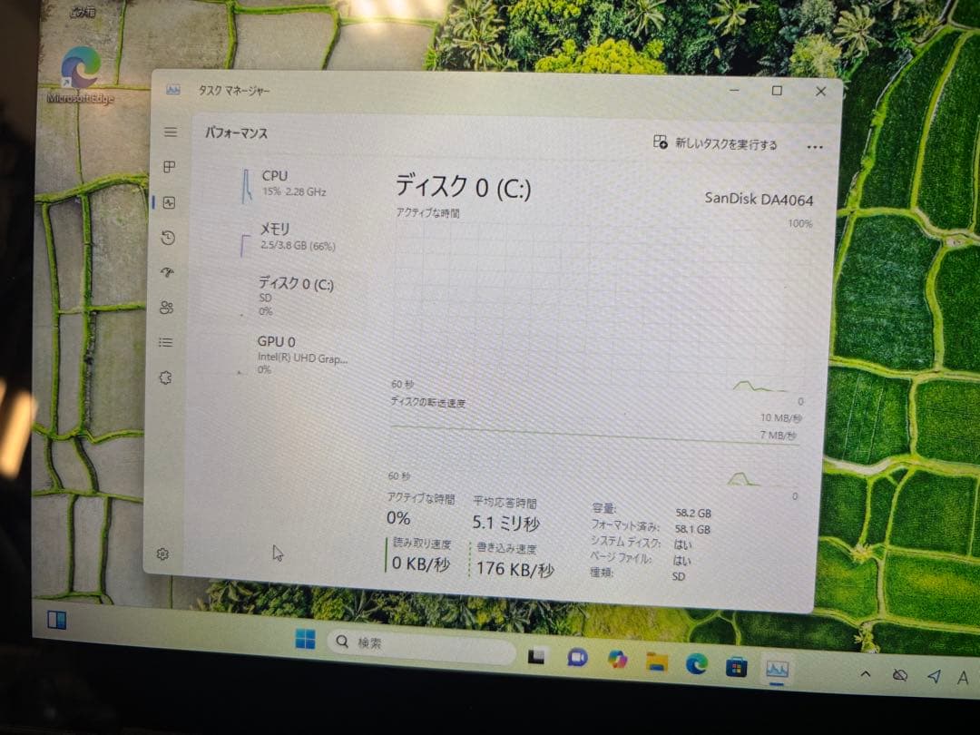 Lenovo ideapad D330-10IGM 本体 ノートPC