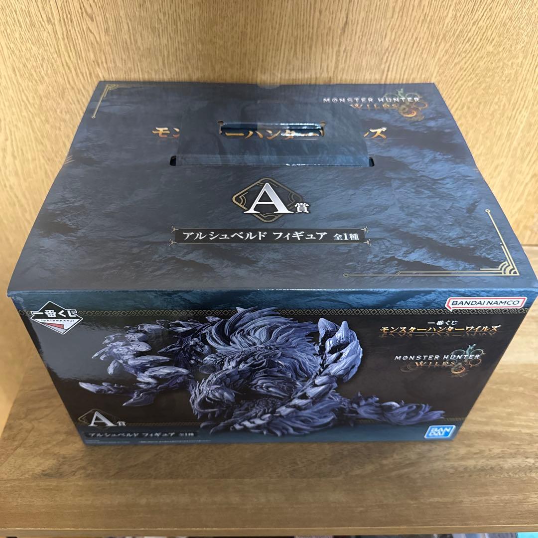 一番くじモンスターハンターワイルズ　ラストワン賞 A賞　アルシュベルド2体セット