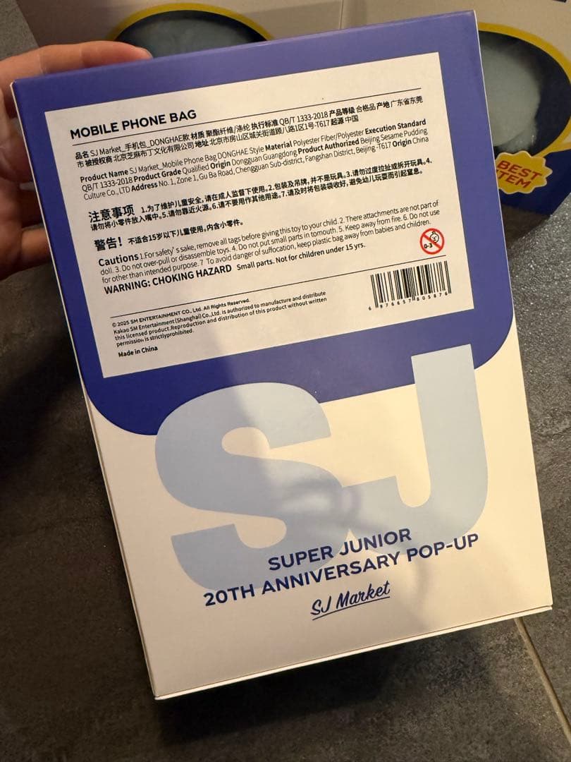 SUPERJUNIOR SJMarket 中華 スマホ　バッグ　ドンヘ　ウニョク
