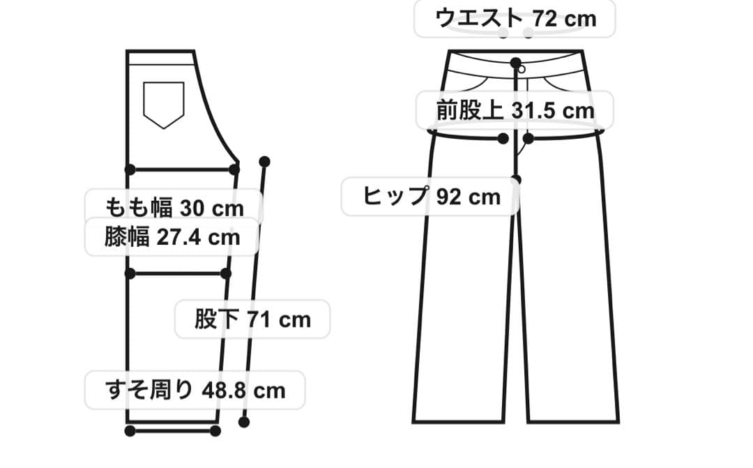 23区DENIM ライトダンガリー ワイドパンツ