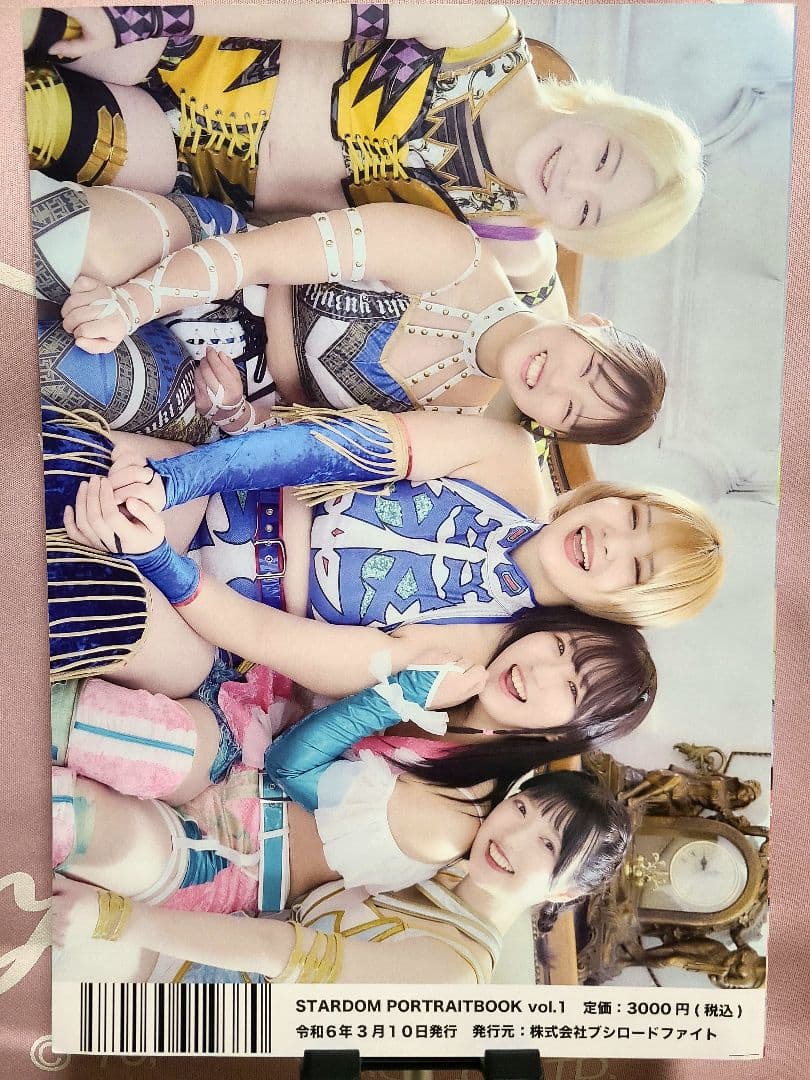 STARDOM /【PORTRAIT BOOK vol.1】写真集