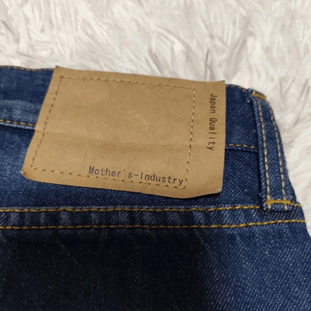 mizuiro ind ハイウエストデニムパンツ