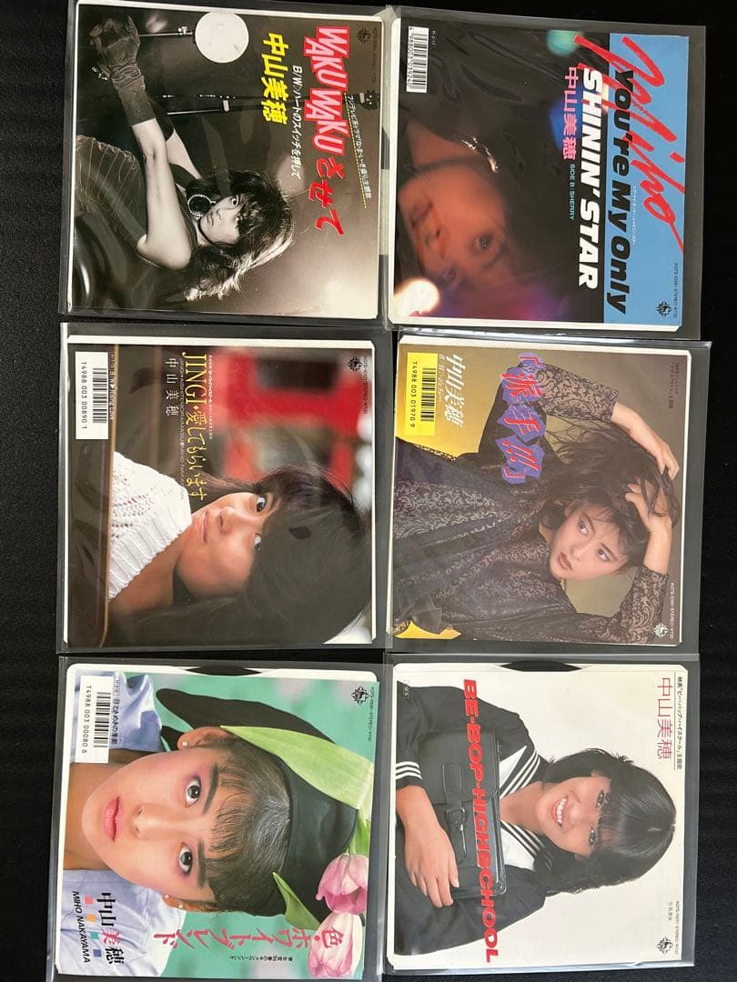 中山美穂 レコードコレクション