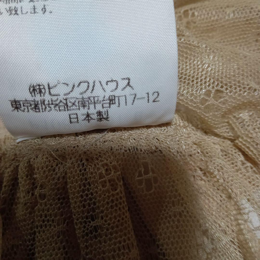 ん*、様 ピンクハウス 吊りスカート チュールレース 飾りレース ピンタック ベ