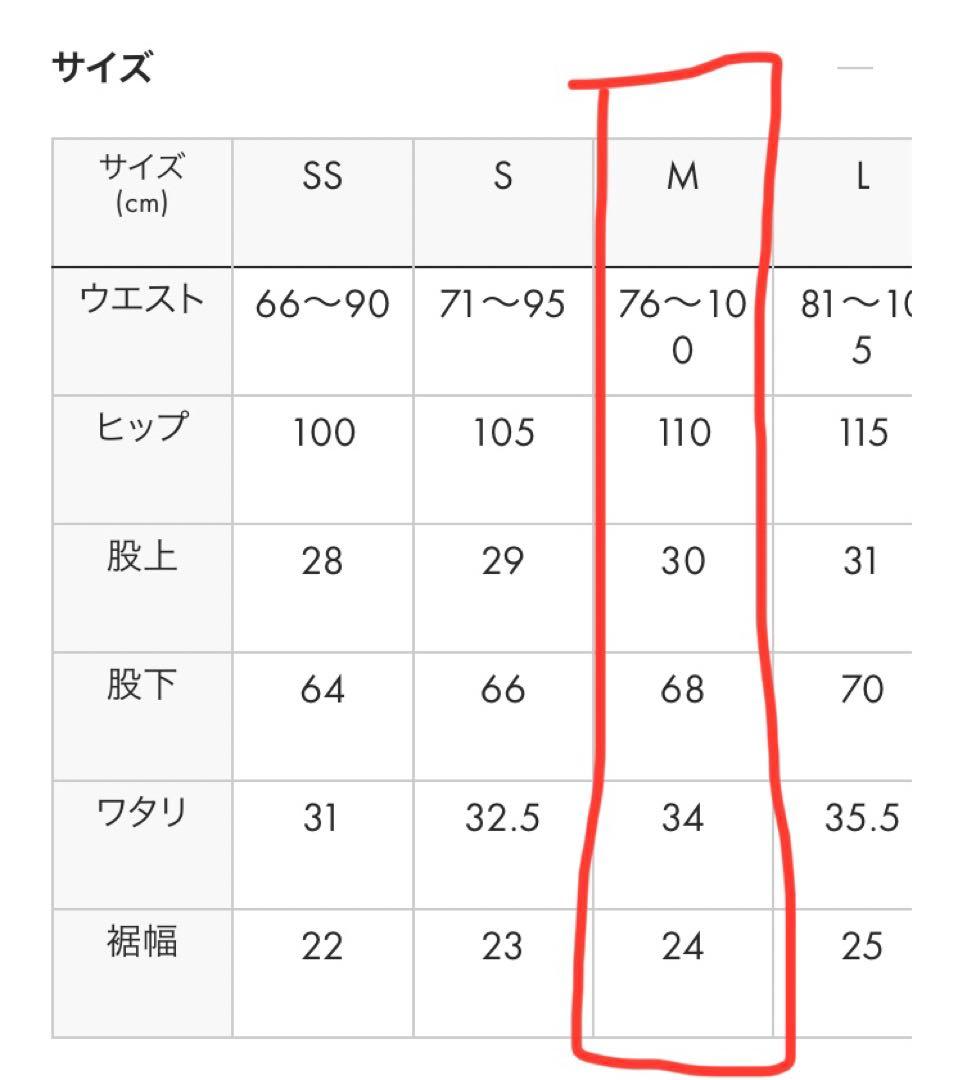 グラニフ うる星やつら トラックパンツ ラムちゃん