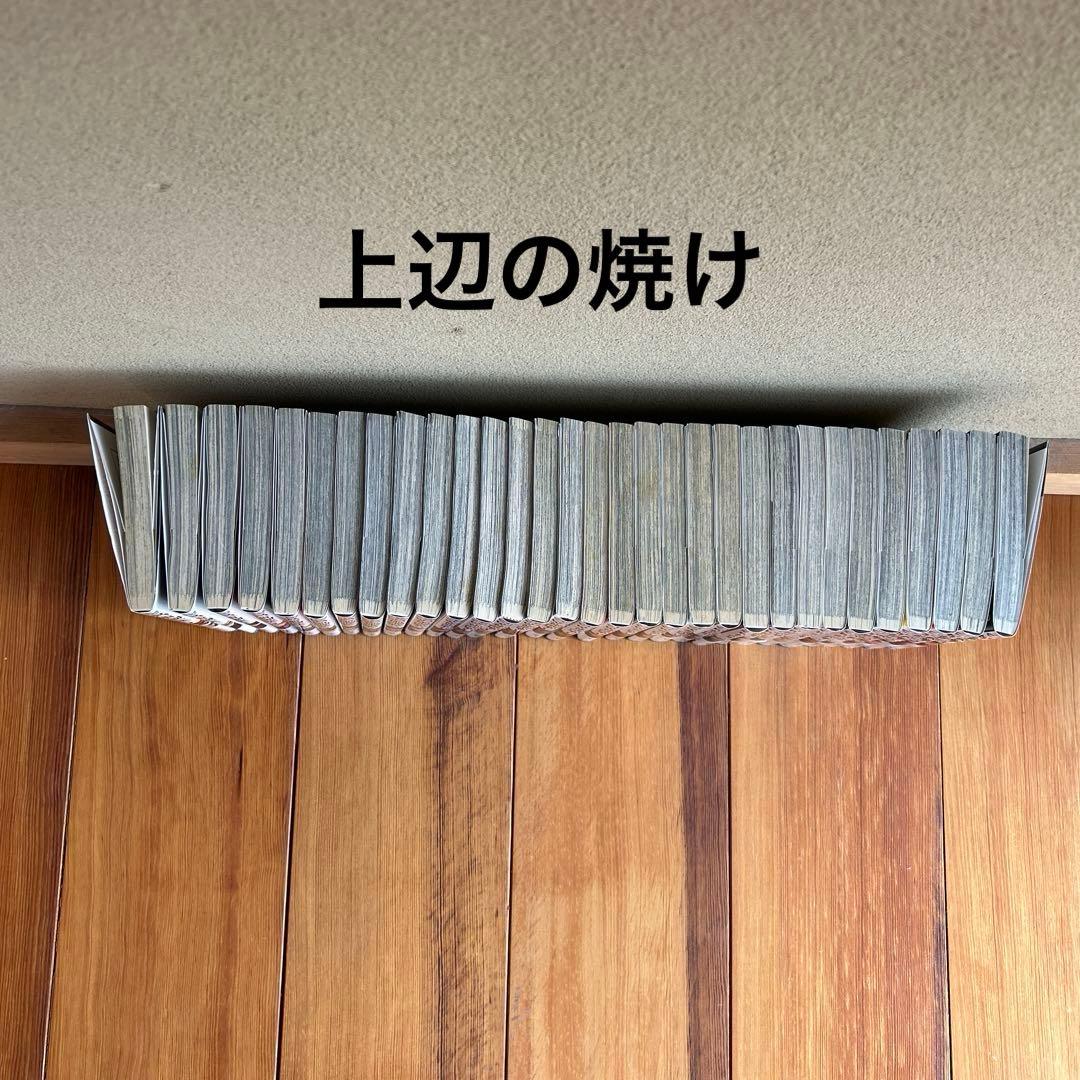 呪術廻戦 全巻　0-30巻