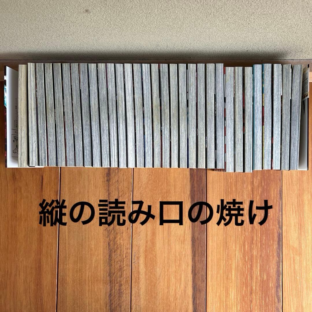 呪術廻戦 全巻　0-30巻