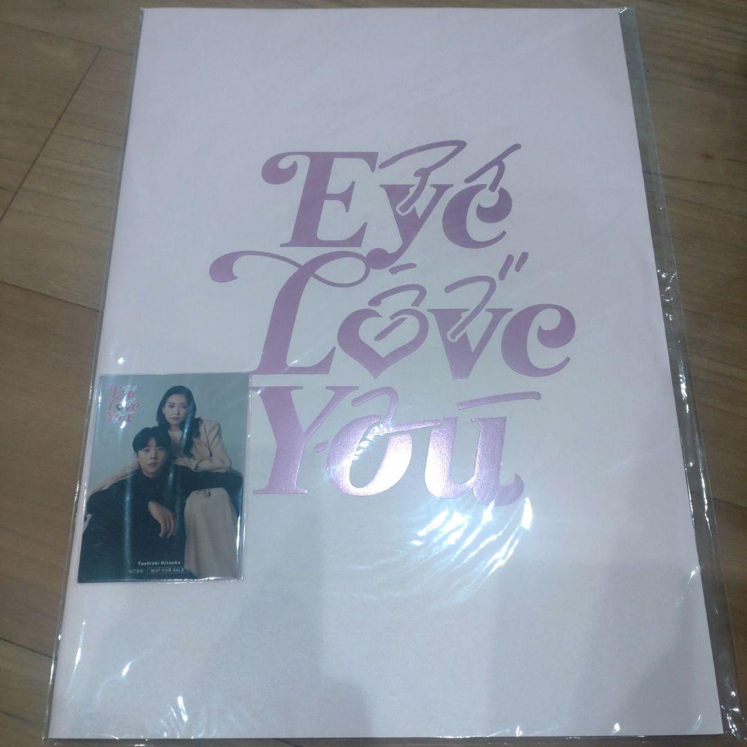 EYELoveYouDVD、フォトブック、チェジョンヒョプ写真集3点セット