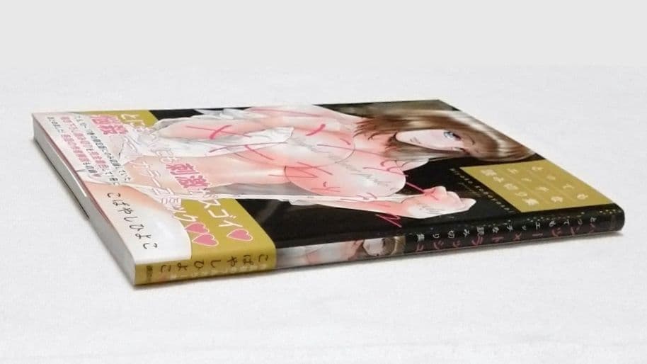 ハンツー×トラッシュ とってもエッチな読み切り集【初版、とらのあな特典・帯付き】