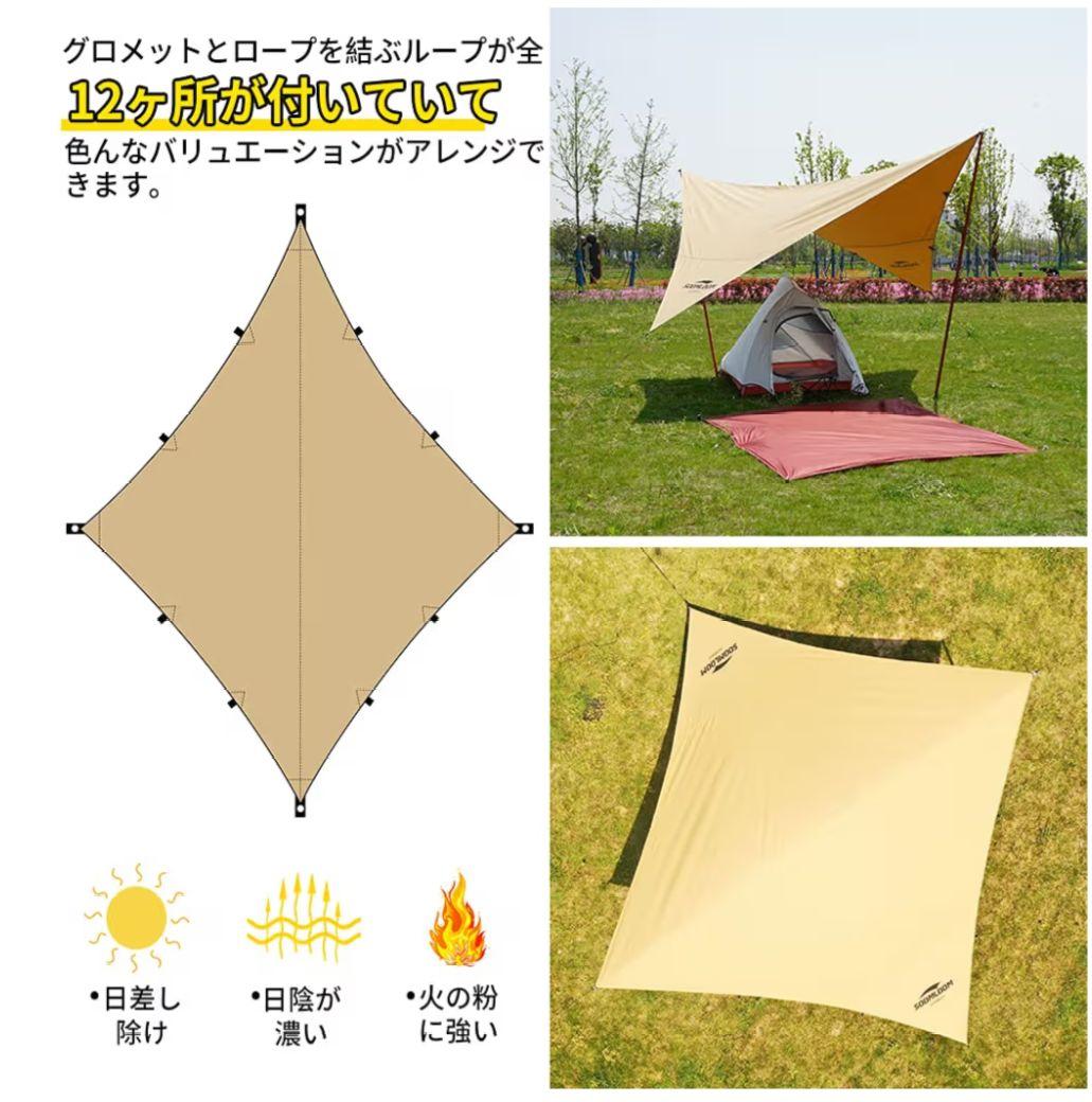 Soomloom TCタープ ポリコットン 　中古美品