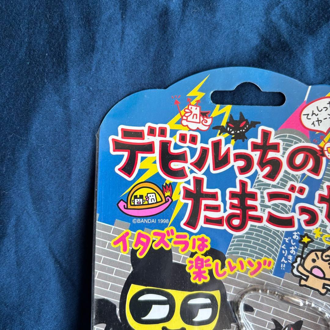 デビルっちのたまごっち　たまごっち　デビル　動作確認済