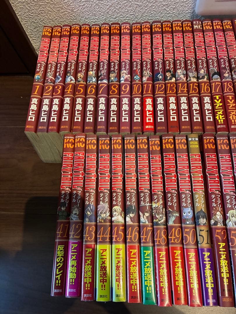 FAIRYTAIL フェアリーテイル 全63巻セット+おまけ付き　新品未開封あり