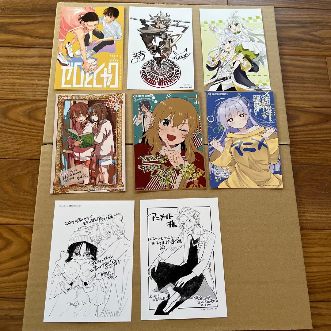 DDG.　2月