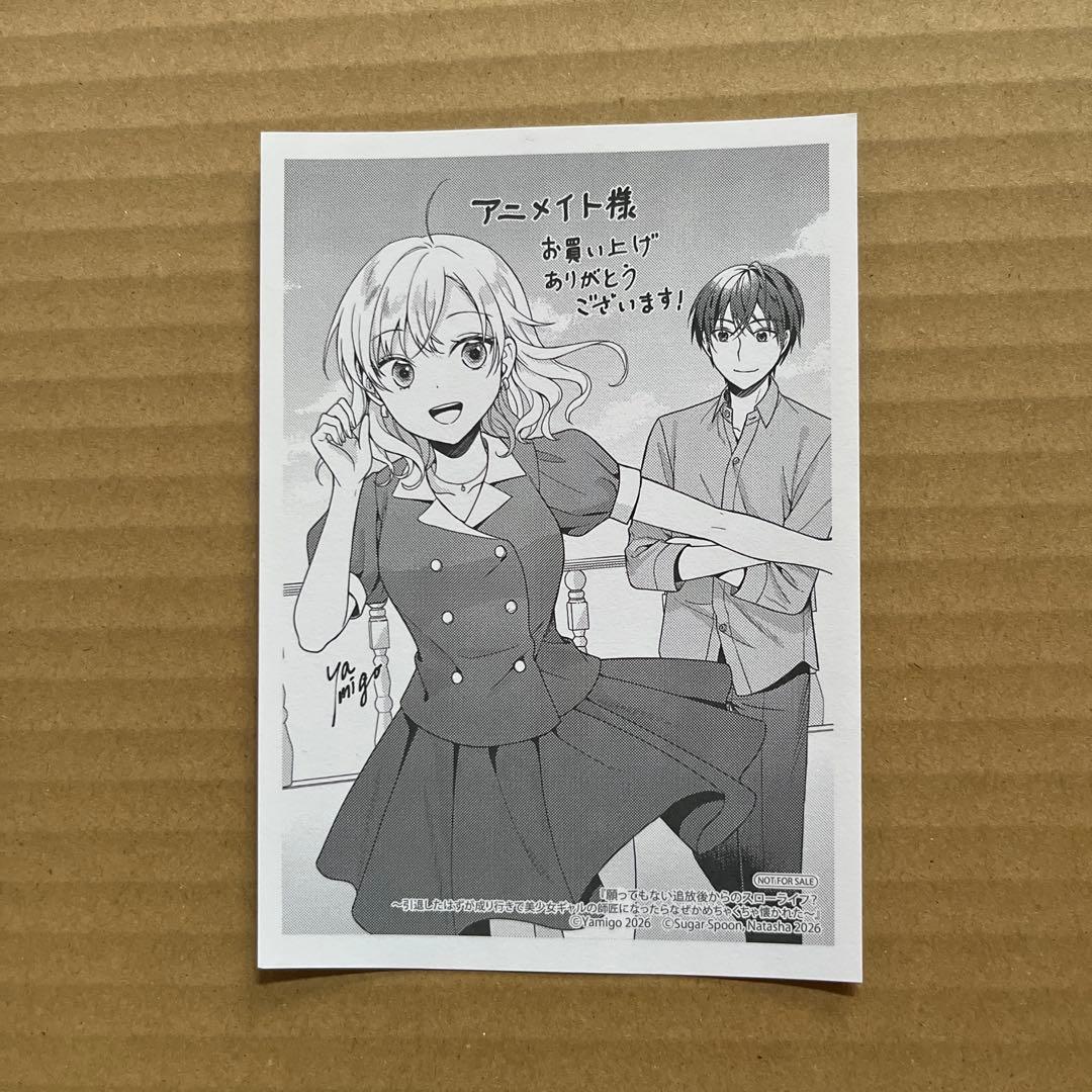 DDG.　2月
