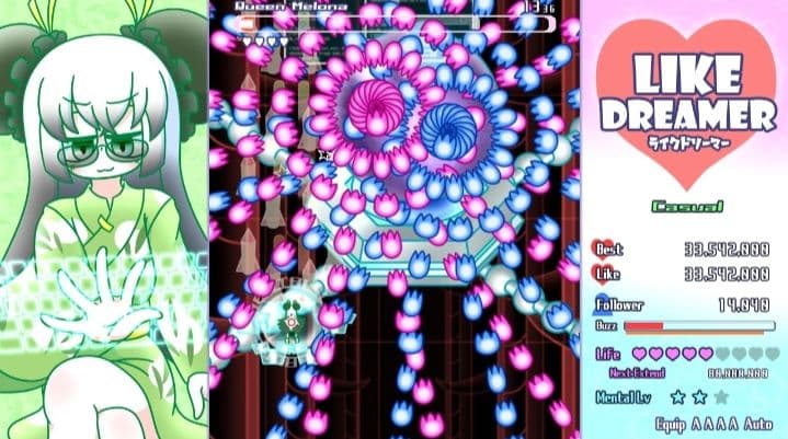 コスモドリーマー&ライクドリーマー　DOUBLE-D COLLECTION