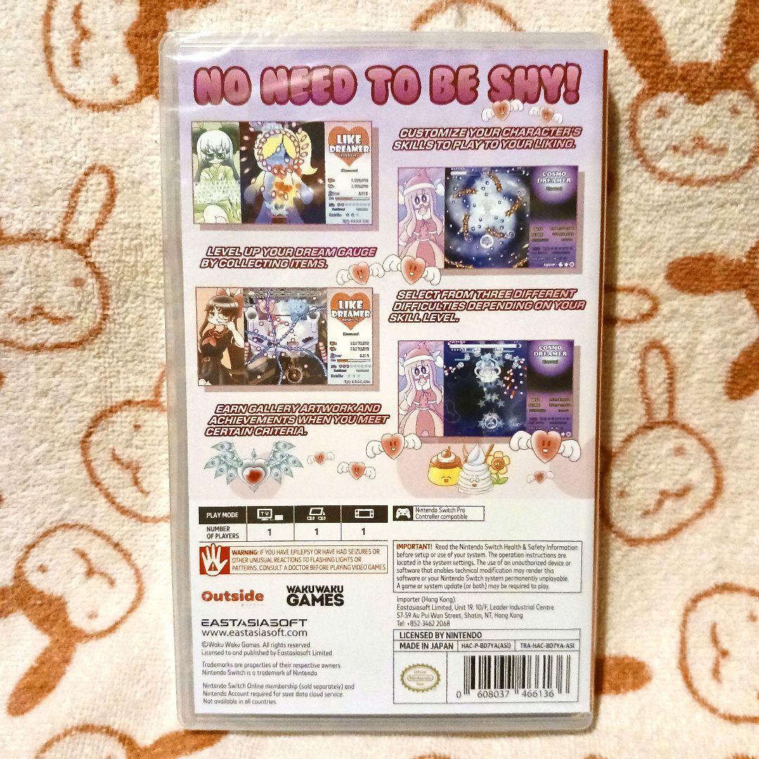 コスモドリーマー&ライクドリーマー　DOUBLE-D COLLECTION