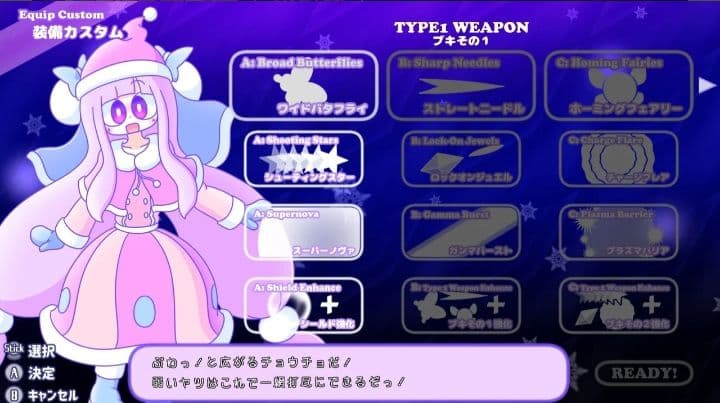 コスモドリーマー&ライクドリーマー　DOUBLE-D COLLECTION