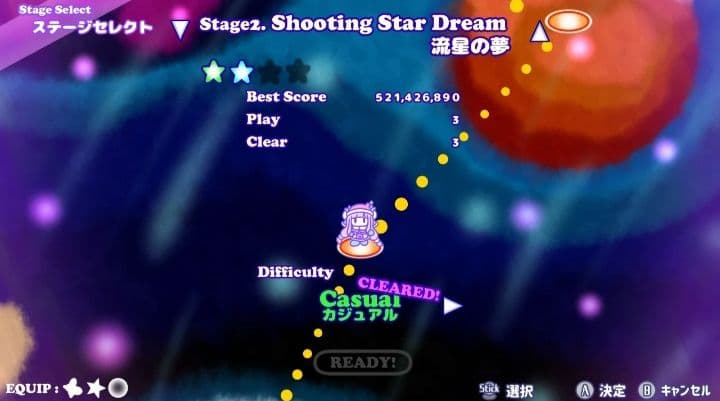 コスモドリーマー&ライクドリーマー　DOUBLE-D COLLECTION