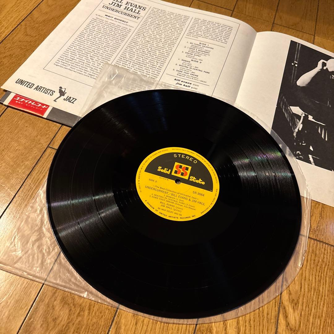 ビル・エバンス & ジム・ホール アンダーカレント LP