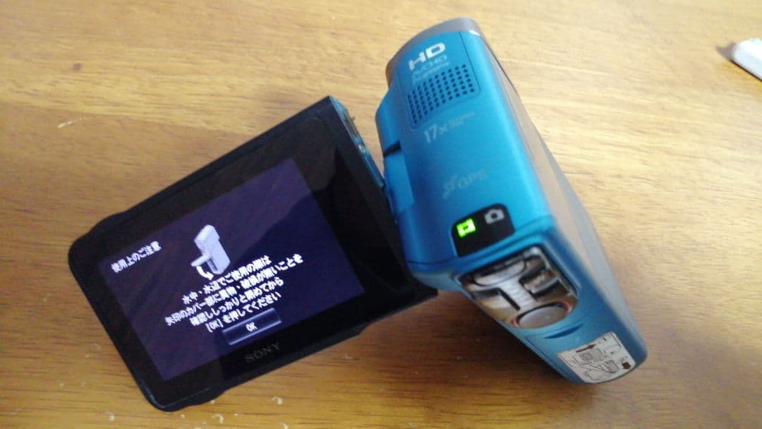 SONY ハンディカム HDR-GW77V ブルー 中古