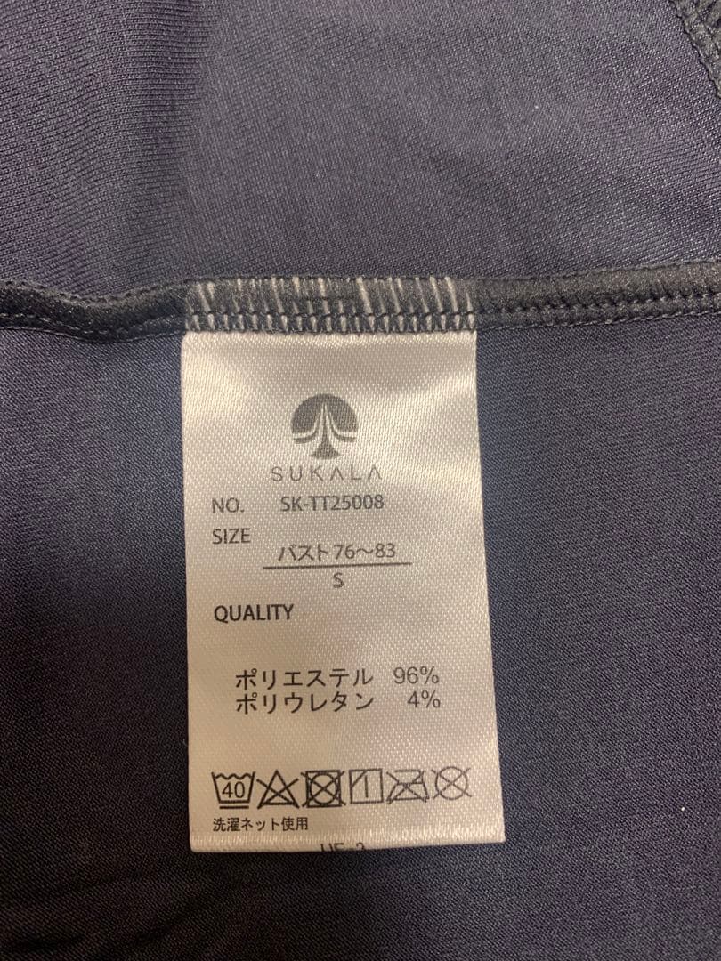 く*け様 SUKALA ダークグレー ヨガウェアセットSサイズ