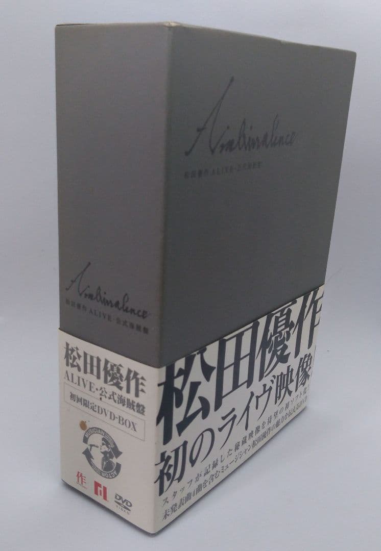 松田優作/ALIVE～アンビバレンス～公式海賊盤～〈初回限定DVD-BOX・3…