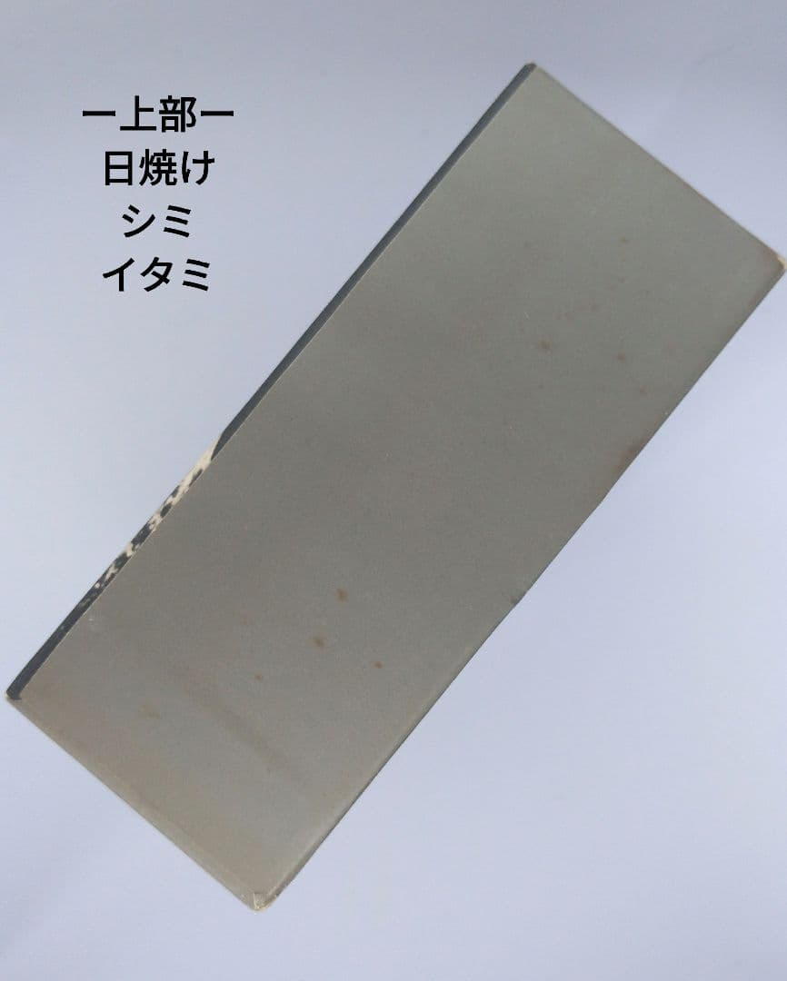 松田優作/ALIVE～アンビバレンス～公式海賊盤～〈初回限定DVD-BOX・3…