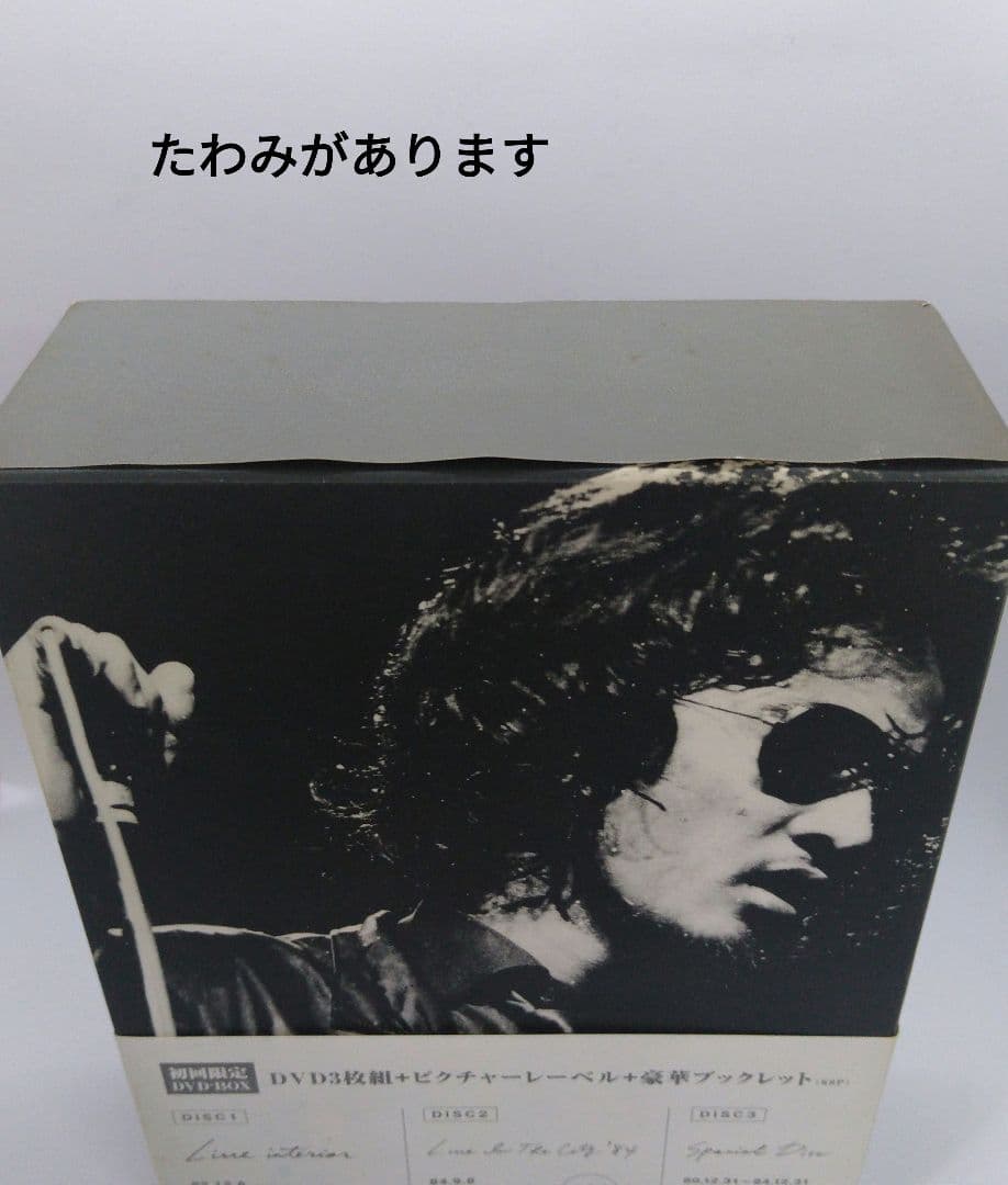 松田優作/ALIVE～アンビバレンス～公式海賊盤～〈初回限定DVD-BOX・3…