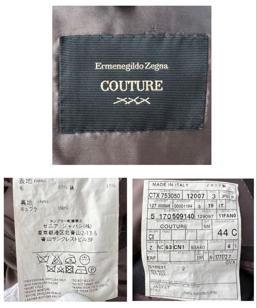 Zegna エルメネジルド ゼニア テーラード ジャケット ブラウン 44 S