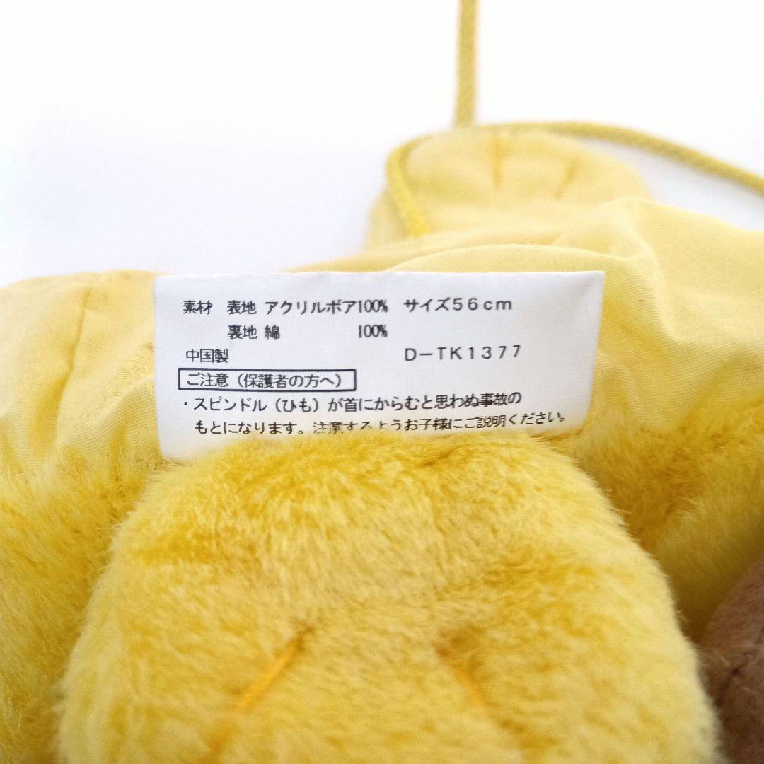 ピカチュウ 初期 ぬいぐるみ ぼうし