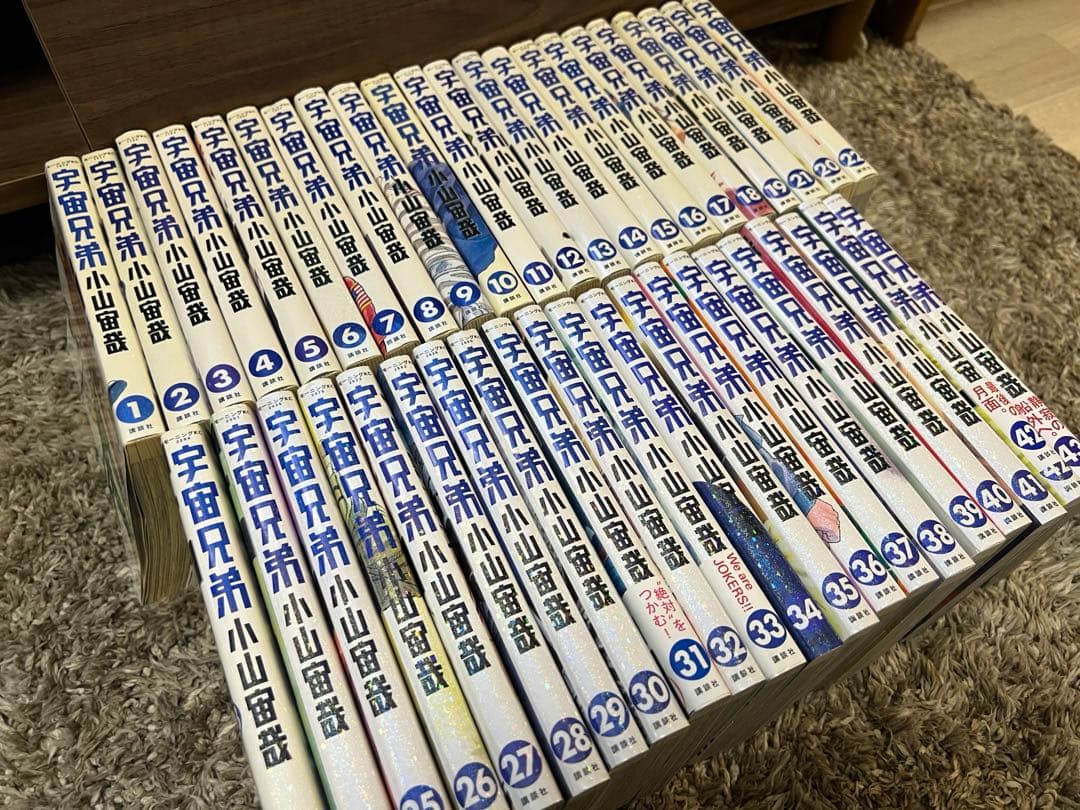 宇宙兄弟　1〜43巻　全巻セット