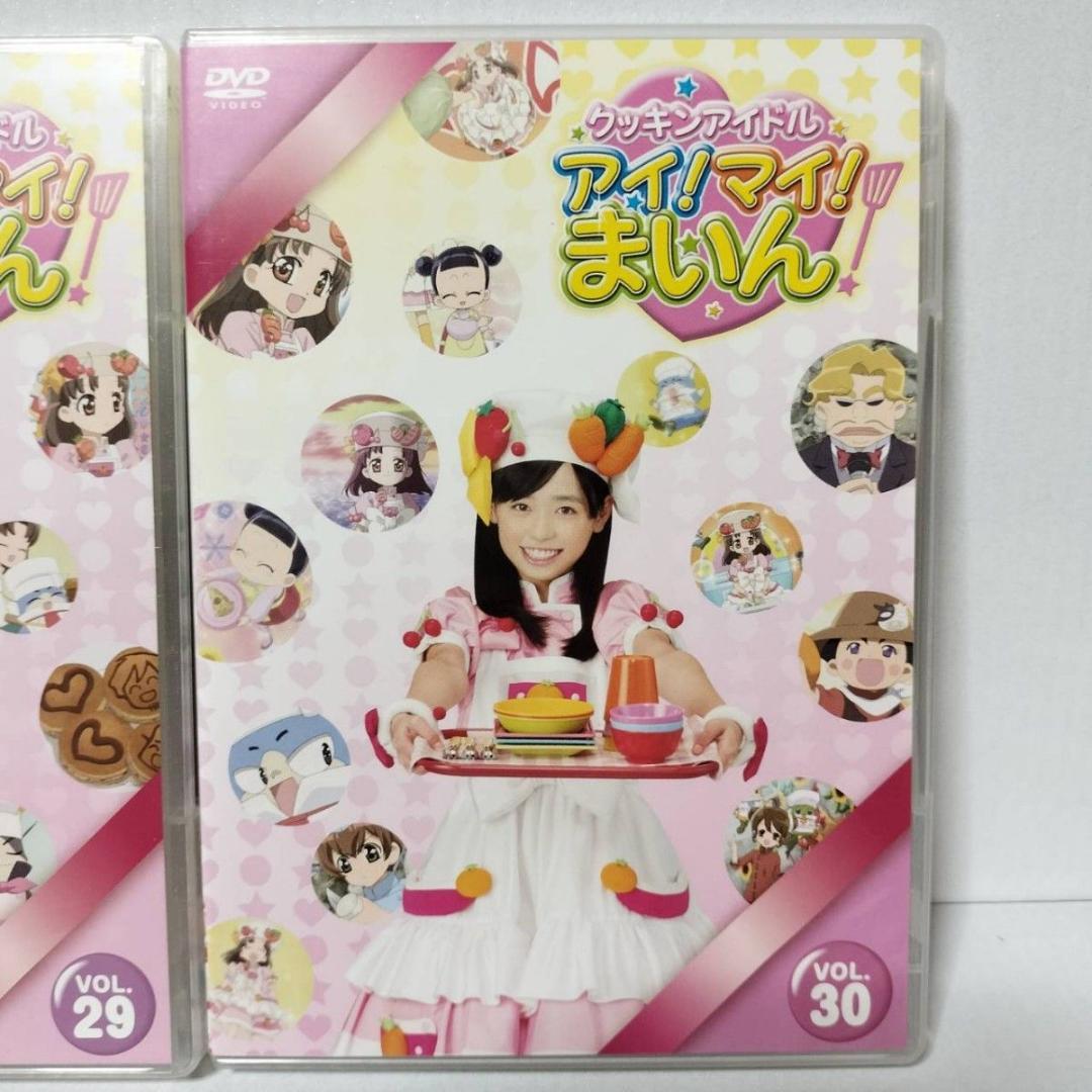 クッキンアイドル アイ！マイ！まいん！ DVD BOX 5 VOL.28-30