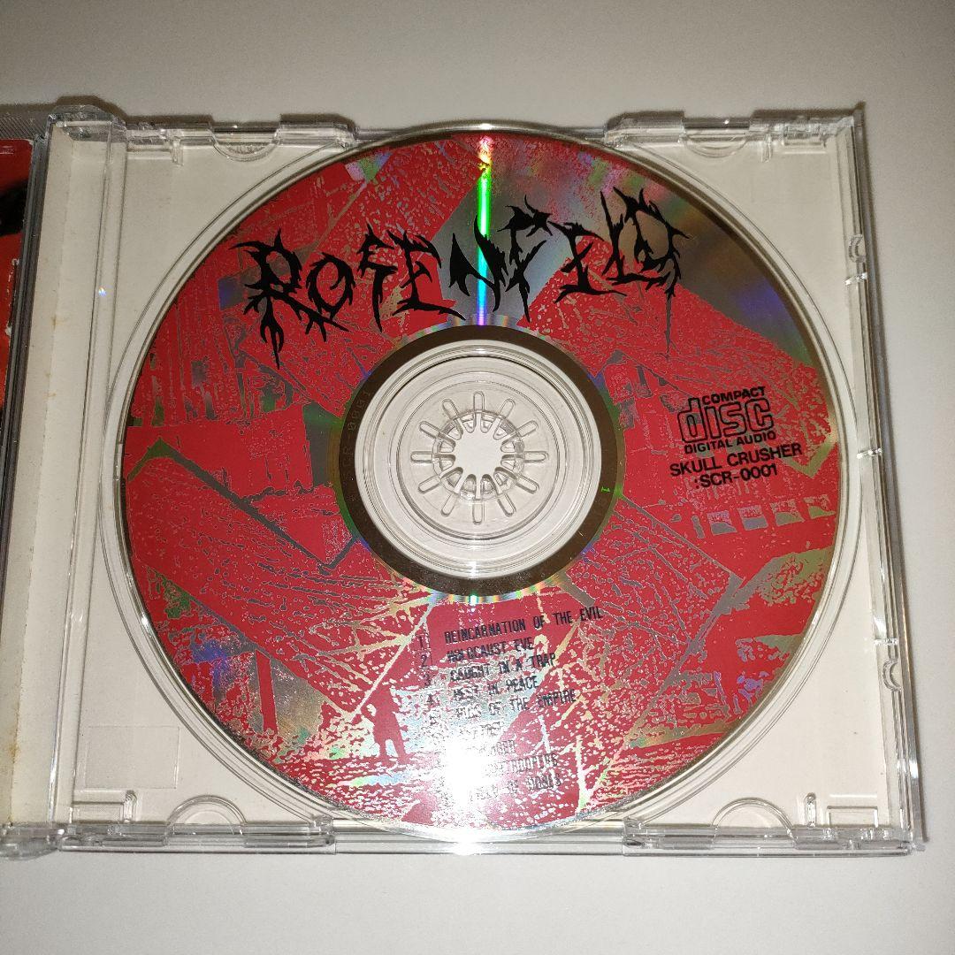 ★激レア★ROSENFELD PIGS OF THE EMPIRE オリジナル盤
