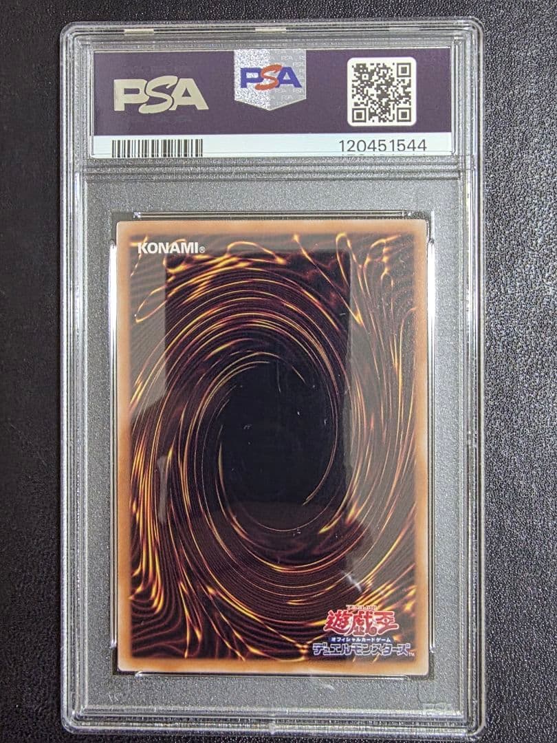 【PSA10】青眼の白龍 25th クオシク QCAC-JP021