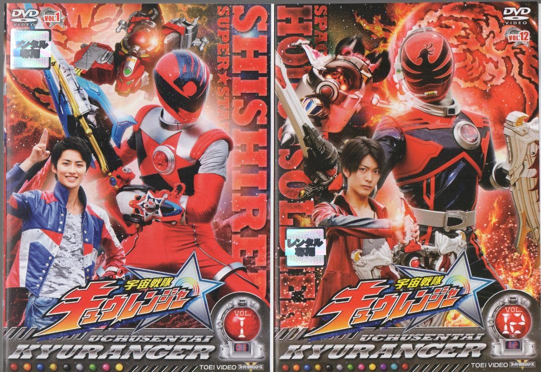●宇宙戦隊キュウレンジャー　全１２巻　ケース無し●レンタルDVD