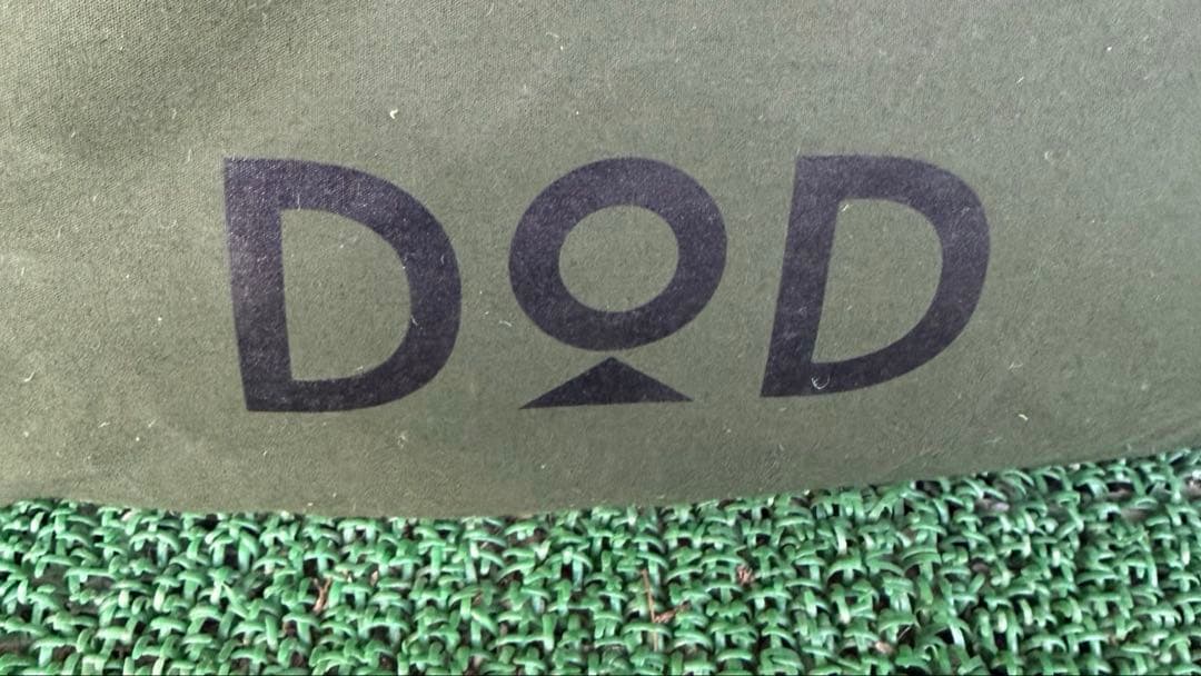DOD パップフーテント2 カーキ