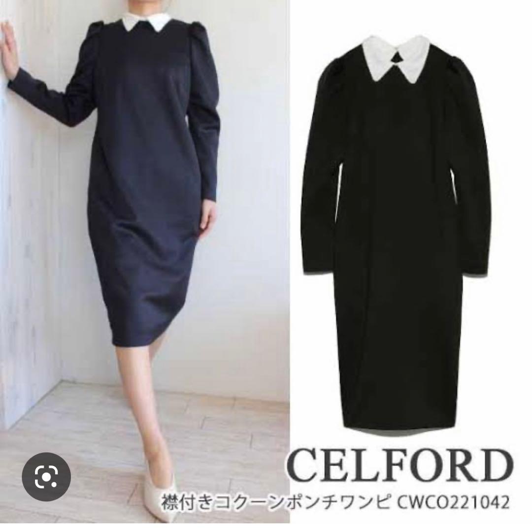 セルフォードフォーマルワンピース