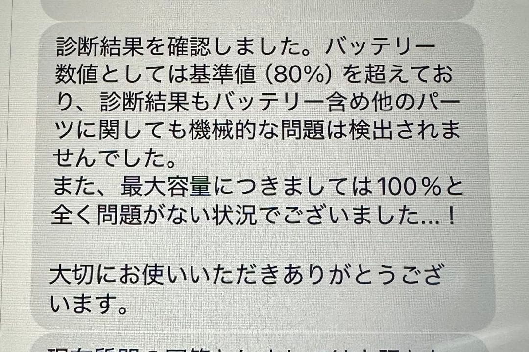 iPad mini 第6世代 Wi-Fi 64GB本体のみ ピンク