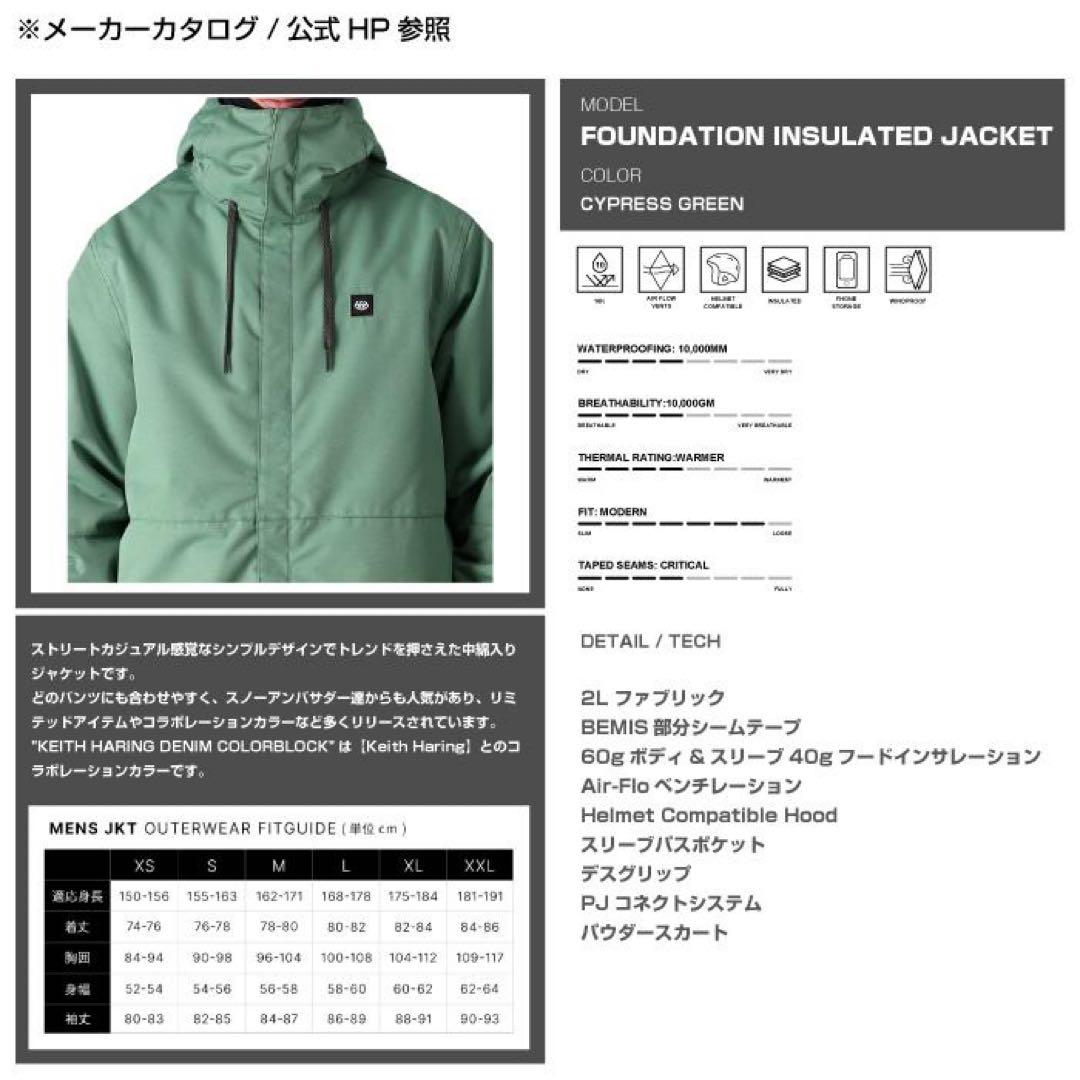 専用　686 FOUNDATION INSULATED JACKET サイズL