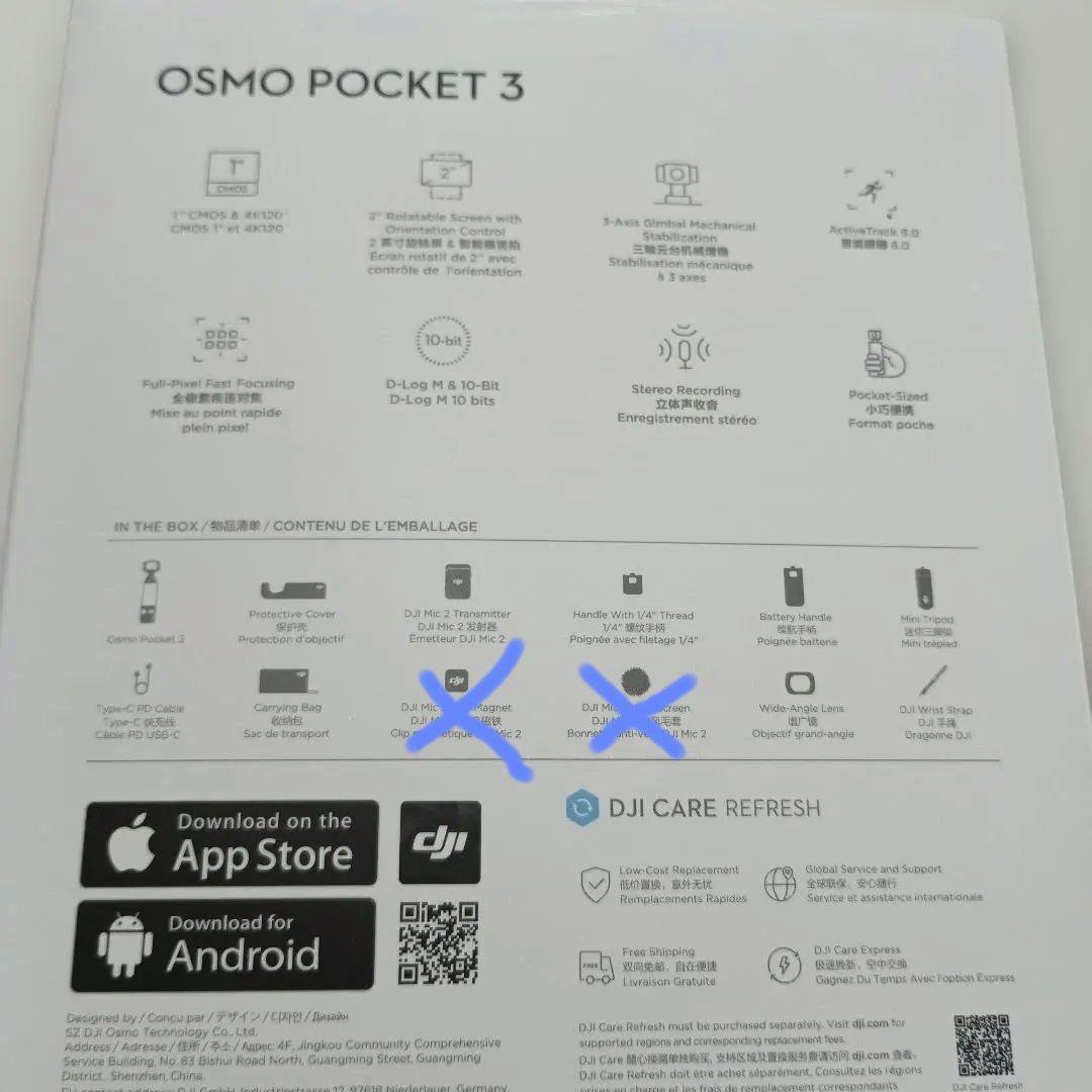 【正規品】DJI OSMO POCKET3
