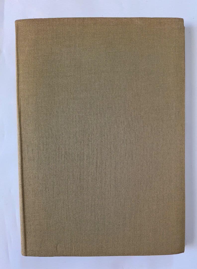 整体法の基礎　野口晴哉