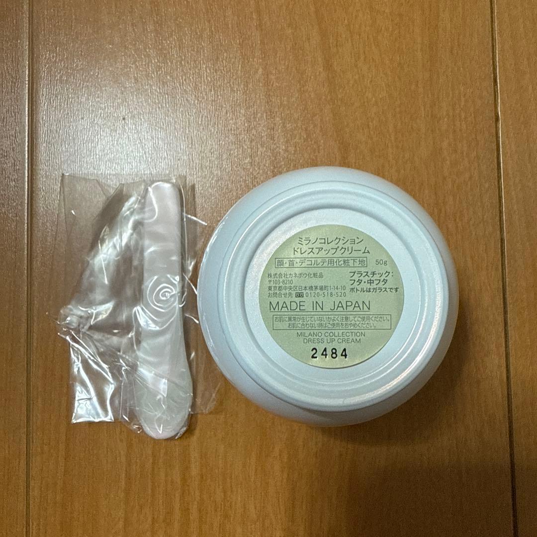 ミラノコレクション ドレスクリーム 50g 2025年コレクション　スパチュラ付