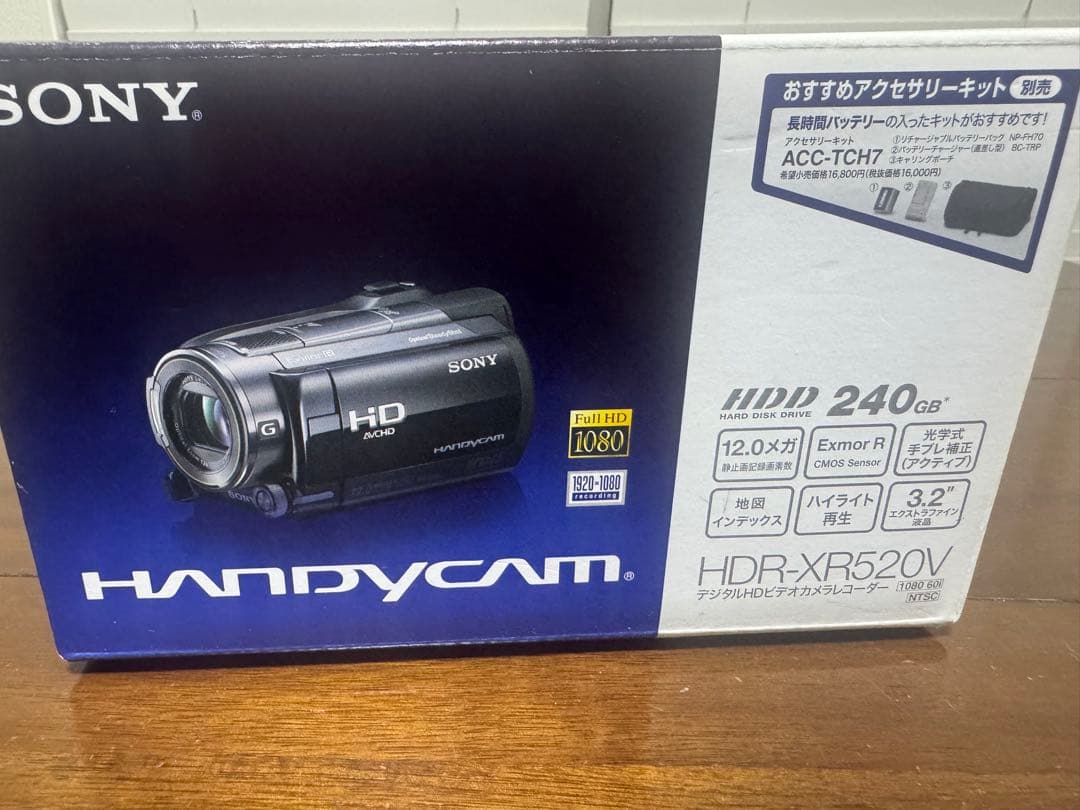 SONY HDR-520V ビデオカメラ 240GBセット
