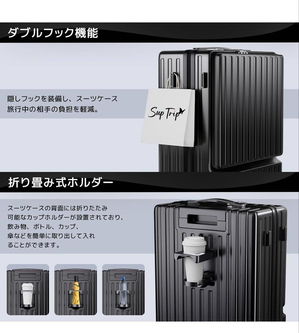 スーツケース フロントオープン 多機能 キャリーケース 機内持ち込み 軽量
