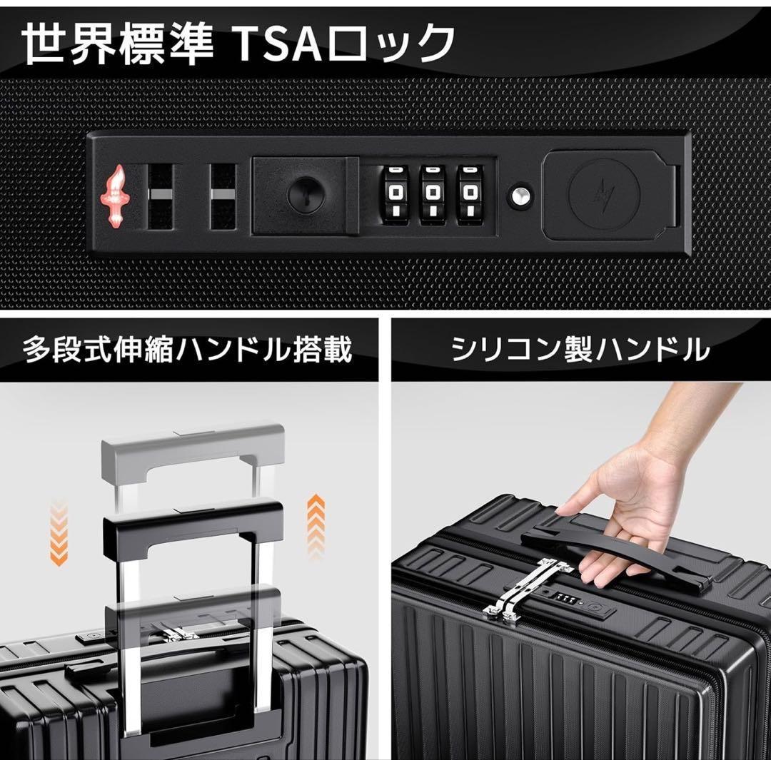 スーツケース フロントオープン 多機能 キャリーケース 機内持ち込み 軽量