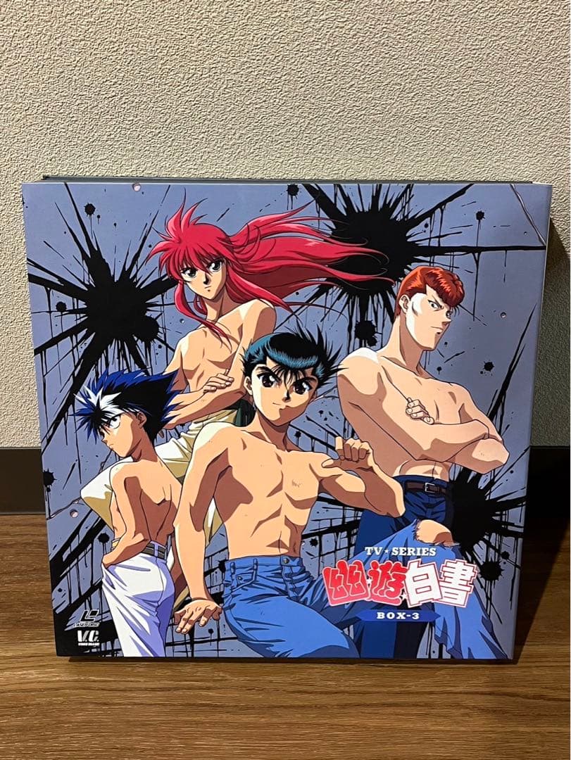 【送料込】非売品ポスター付　幽☆遊☆白書　レコードディスクボックス　4巻フル